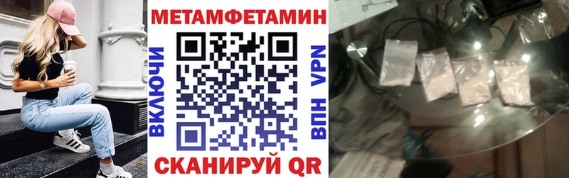 Amphetamine 97%  купить   Тбилисская 
