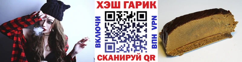 где найти   Тбилисская  ГАШИШ Premium 