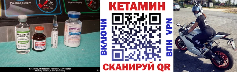 как найти наркотики  Тбилисская  КЕТАМИН VHQ 