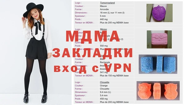 мефедрон мука Абдулино