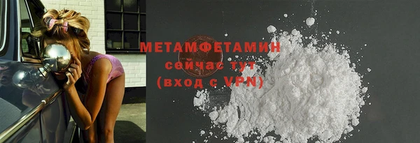 гидра Нязепетровск