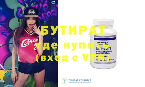 прущая мука Нягань