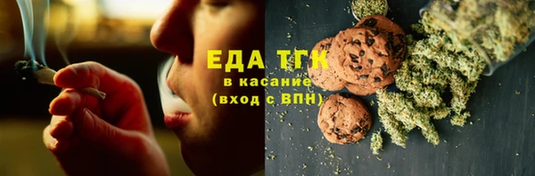 мефедрон мука Абдулино