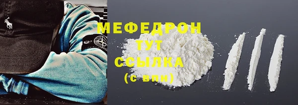 мефедрон мука Абдулино