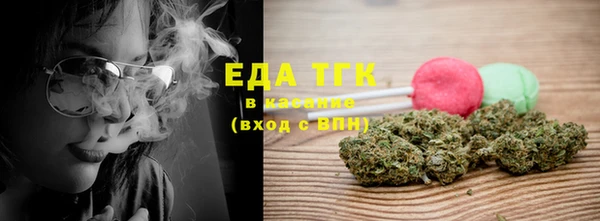 мефедрон мука Абдулино