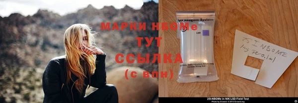 синтетический гашиш Абинск