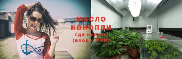 мефедрон мука Абдулино