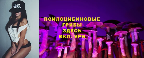 синтетический гашиш Абинск