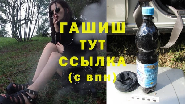 мефедрон мука Абдулино