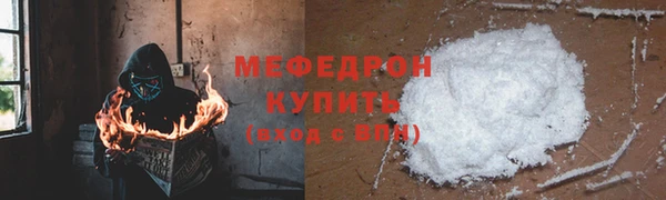 мефедрон мука Абдулино