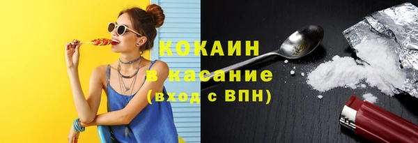 синтетический гашиш Абинск