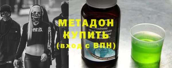 мефедрон мука Абдулино