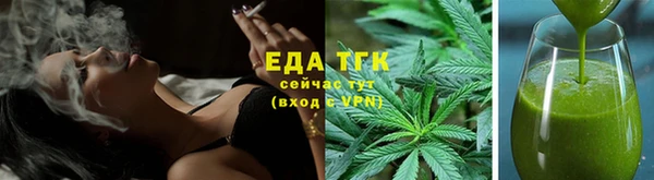 синтетический гашиш Абинск