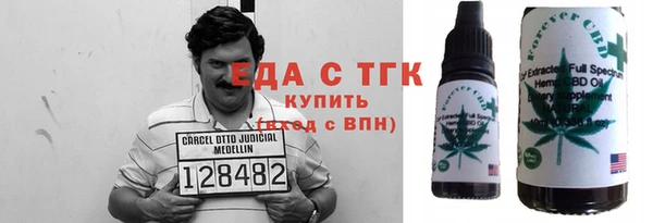 прущая мука Абаза