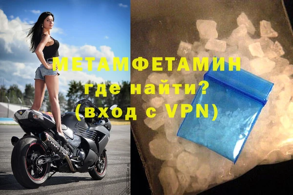 ALPHA-PVP Няндома
