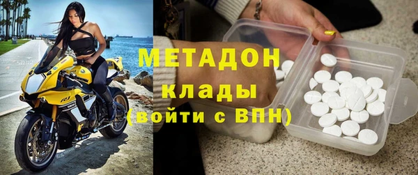 синтетический гашиш Абинск