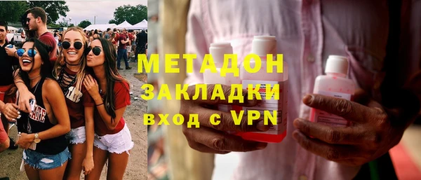 мефедрон мука Абдулино