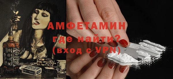синтетический гашиш Абинск