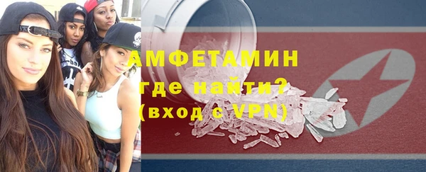 мефедрон мука Абдулино