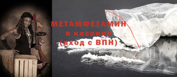 мефедрон мука Абдулино