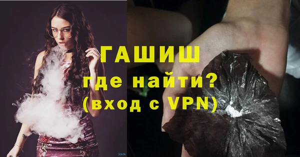 мефедрон мука Абдулино