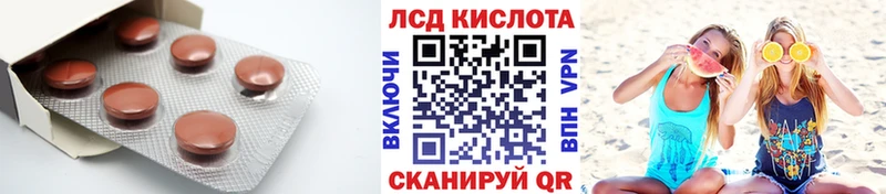 купить   Тбилисская  Лсд 25 экстази кислота 