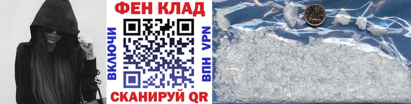 купить  сайты  Тбилисская  МЕТАМФЕТАМИН винт 