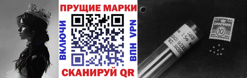 Марки 25I-NBOMe 1500мкг  omg вход  Тбилисская 