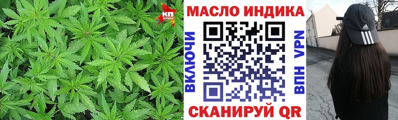 Дистиллят ТГК вейп с тгк ссылка на мегу вход Тбилисская как найти наркотики