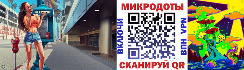 нарко площадка как зайти  цена   Тбилисская  Галлюциногенные грибы MAGIC MUSHROOMS 